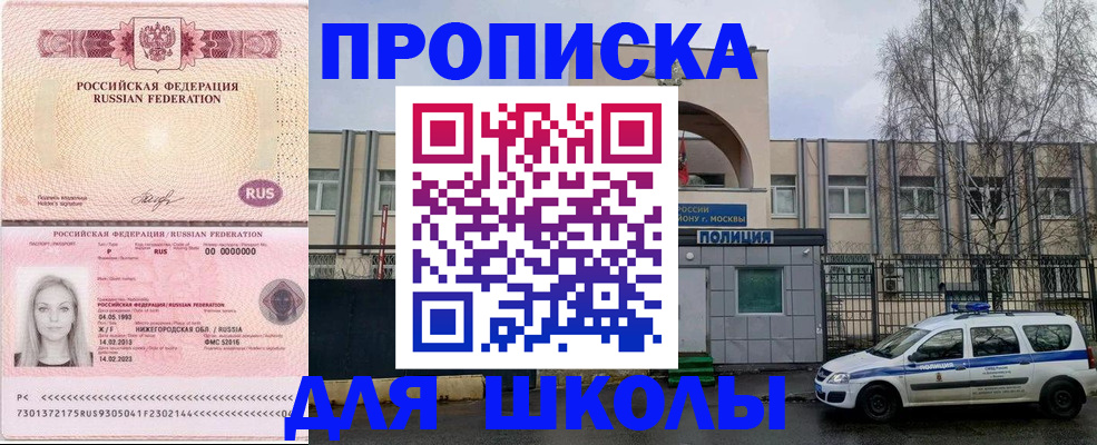 миграционный учет в Камышине